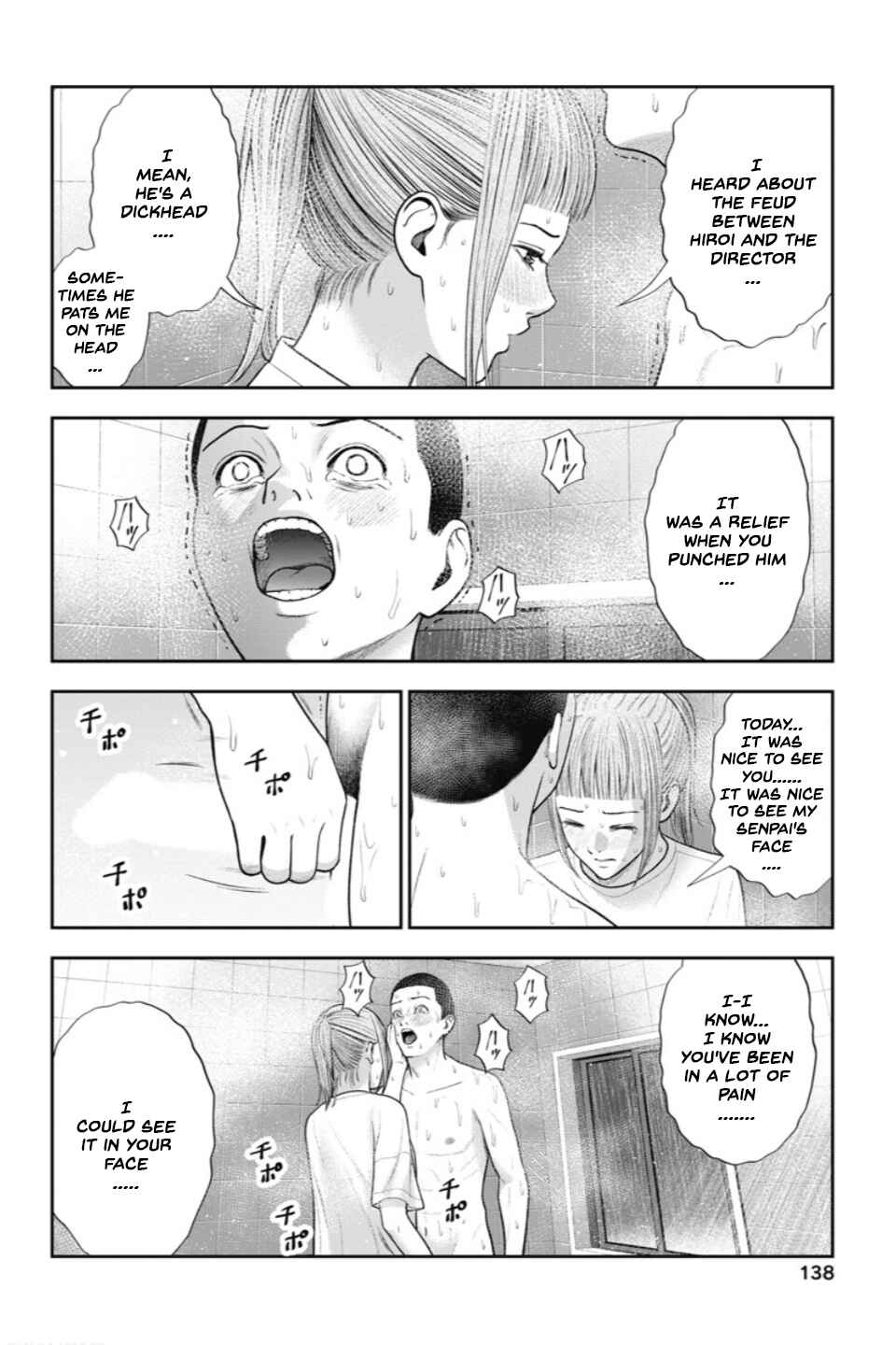 Page 17 Chapter 24 Double Play