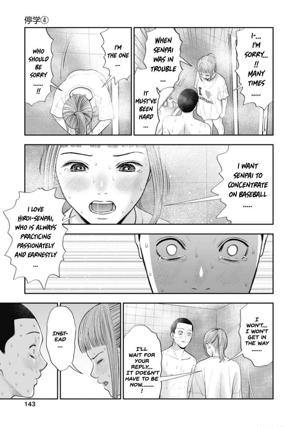 Page 22 Chapter 24 Double Play