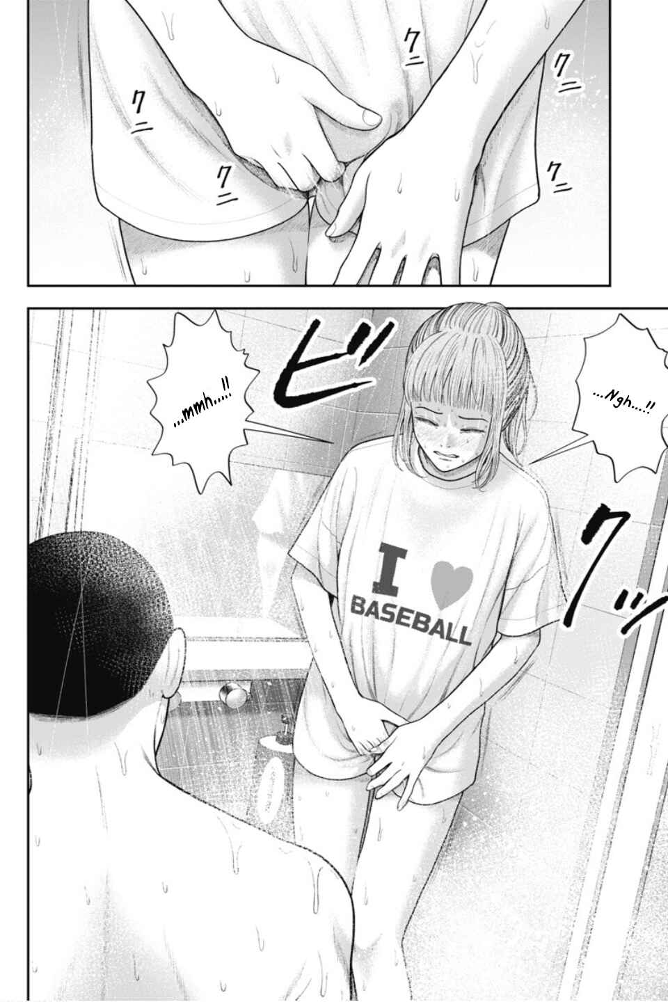 Page 7 Chapter 24 Double Play