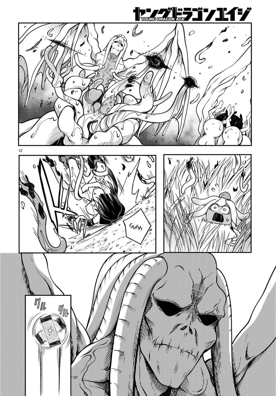 Page 14 Chapter 7 Tentacle Hole