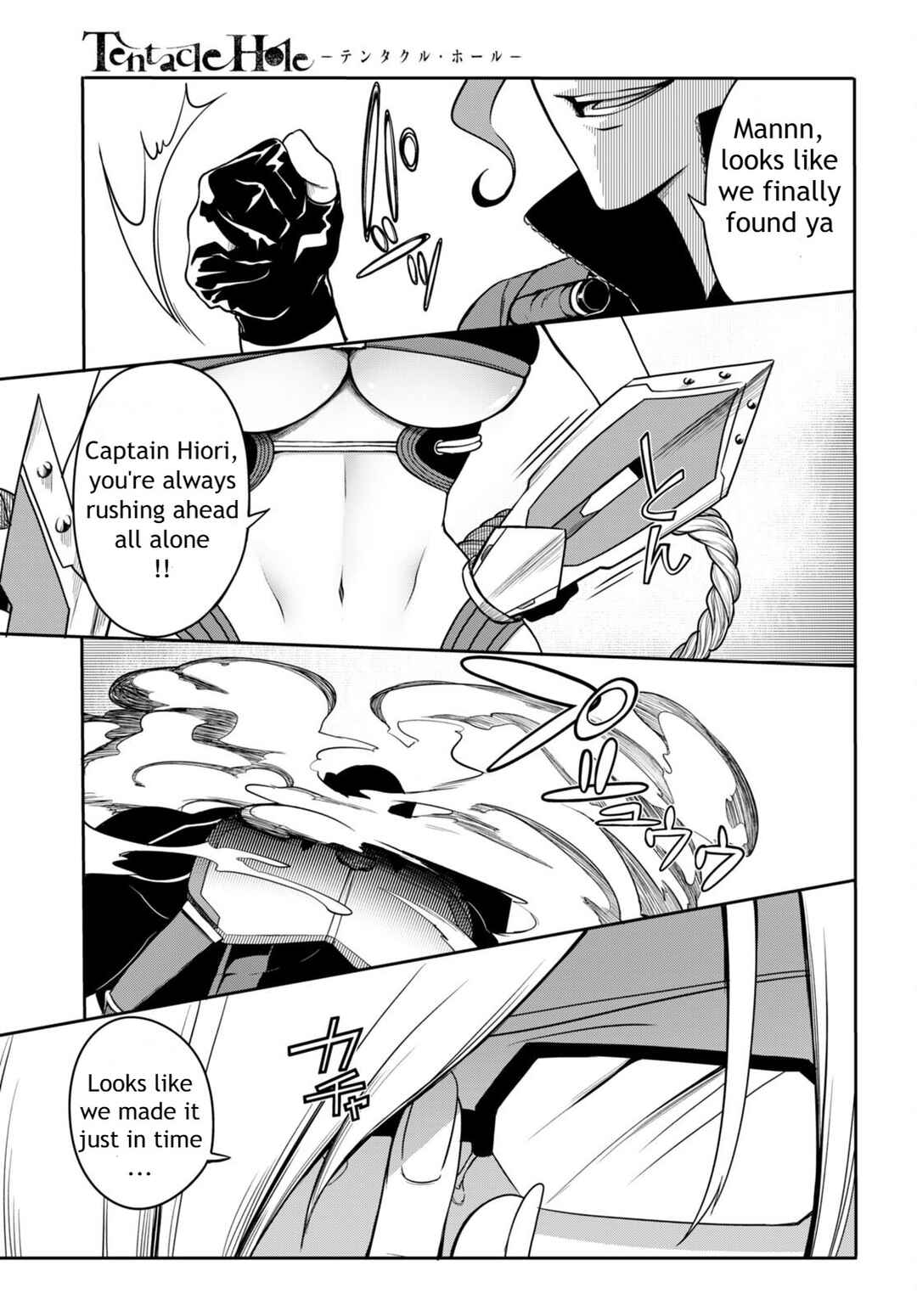 Page 15 Chapter 7 Tentacle Hole