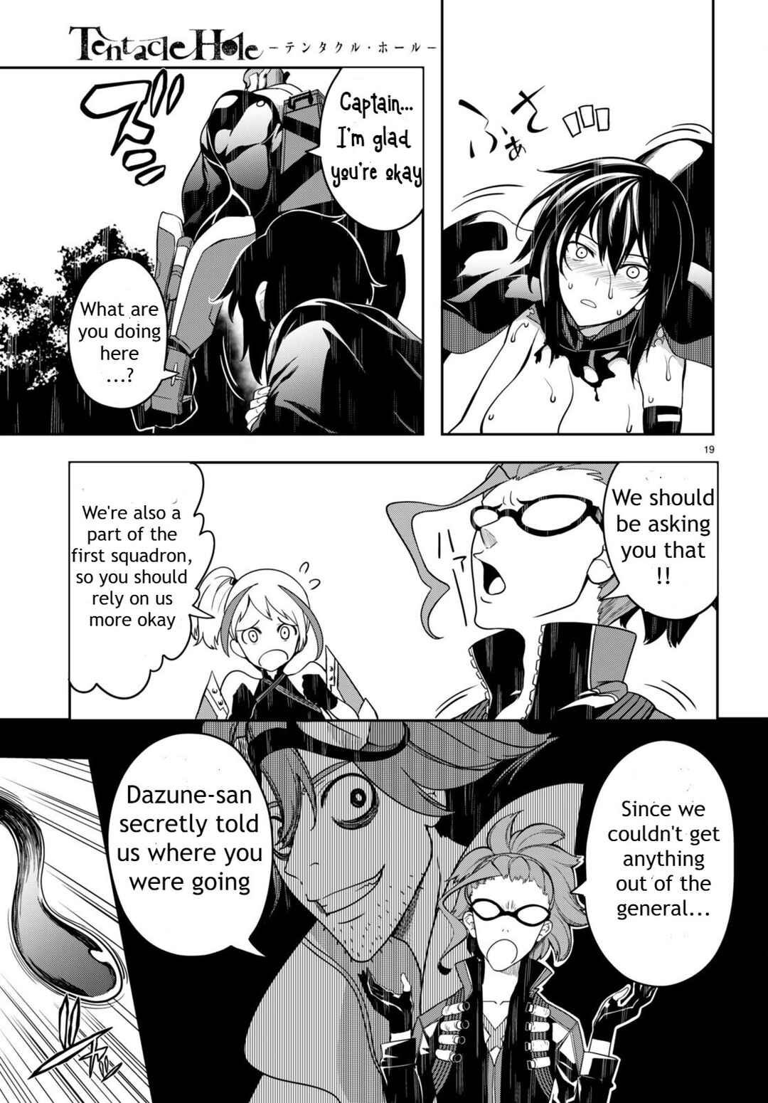 Page 20 Chapter 7 Tentacle Hole