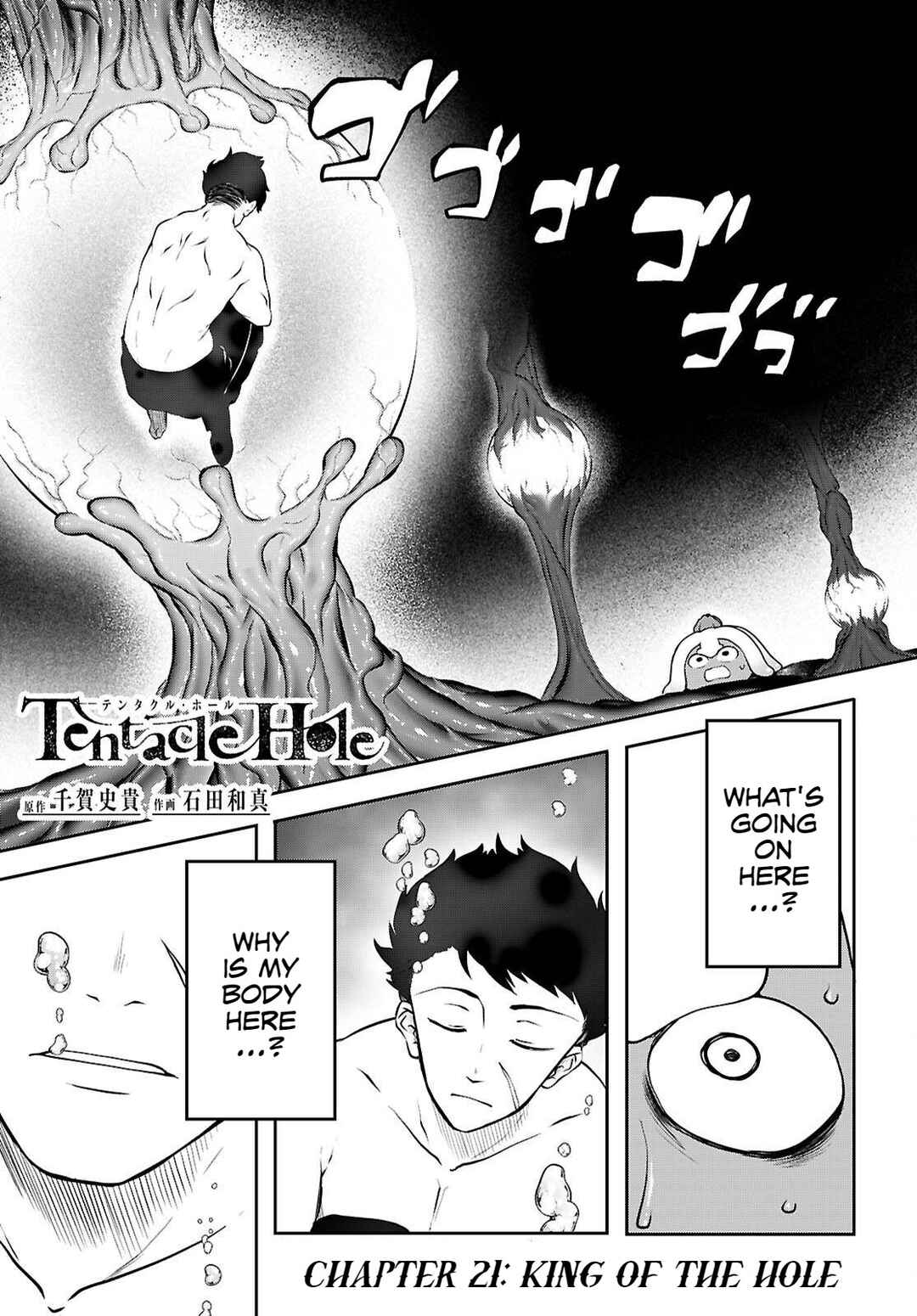 Page 2 Chapter 21 Tentacle Hole