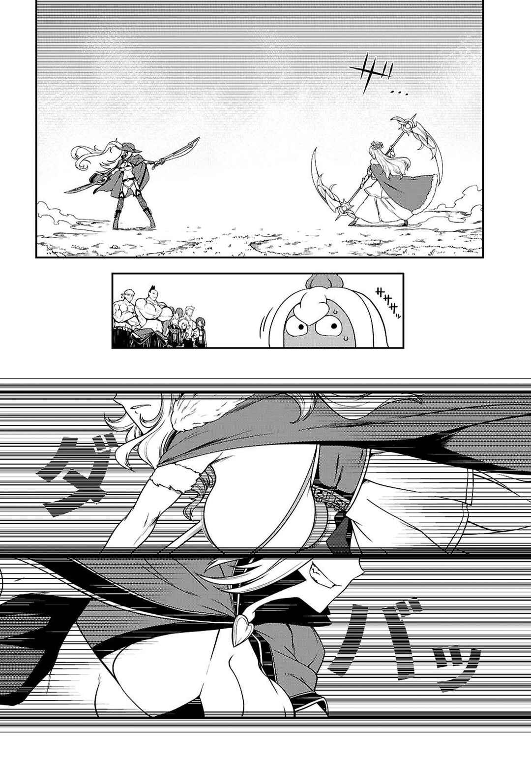 Page 39 Chapter 15 Tentacle Hole