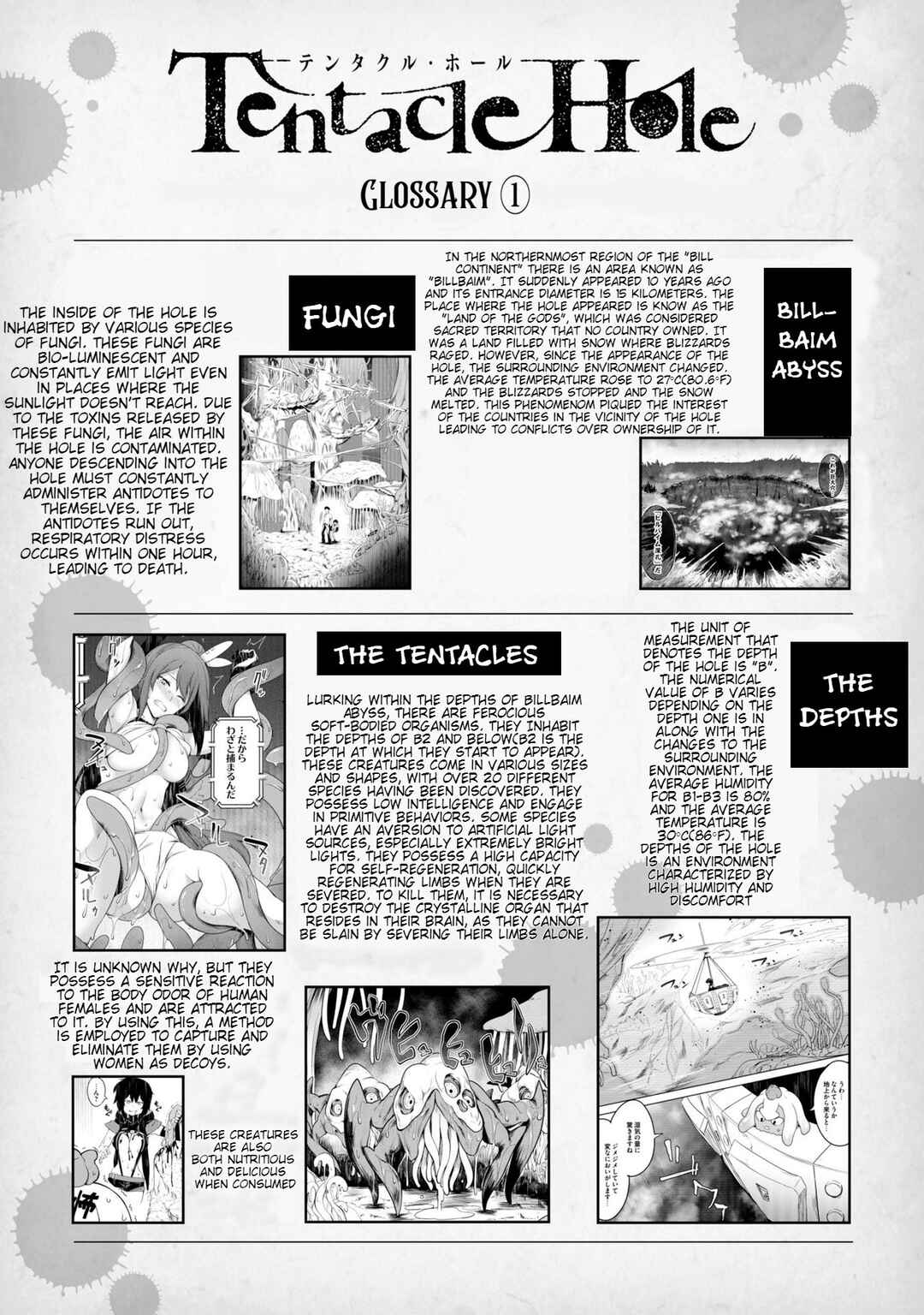 Page 2 Chapter 3.5 Tentacle Hole