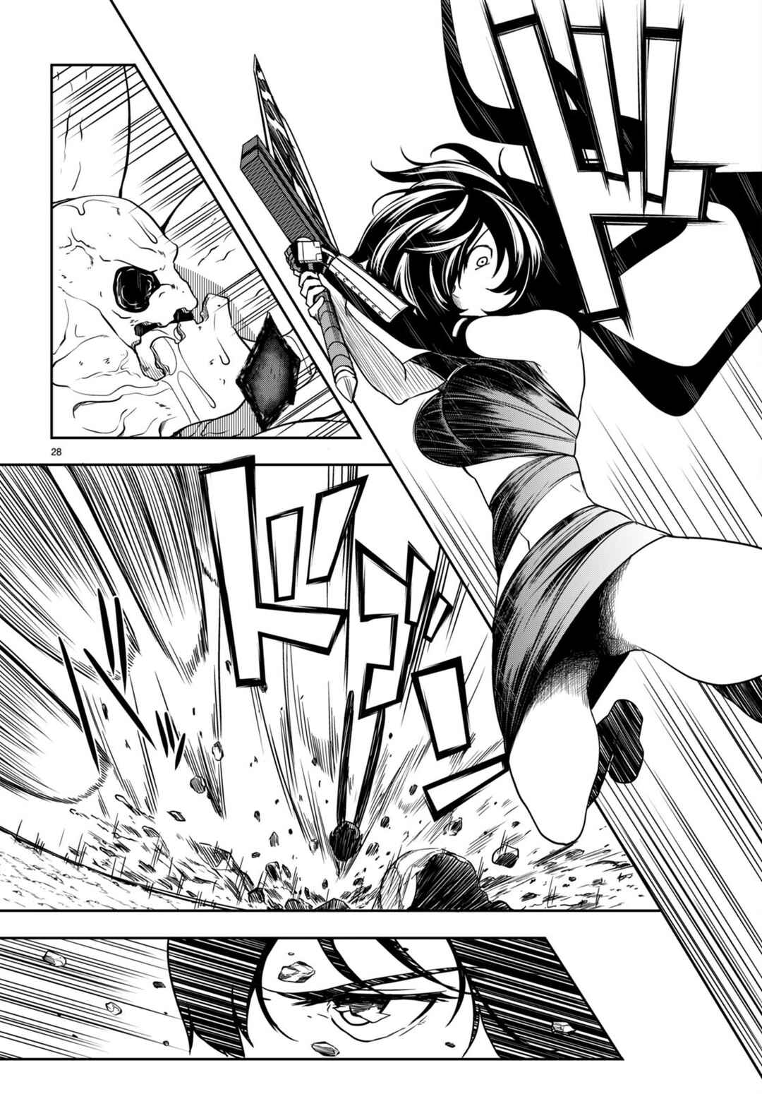 Page 31 Chapter 9 Tentacle Hole