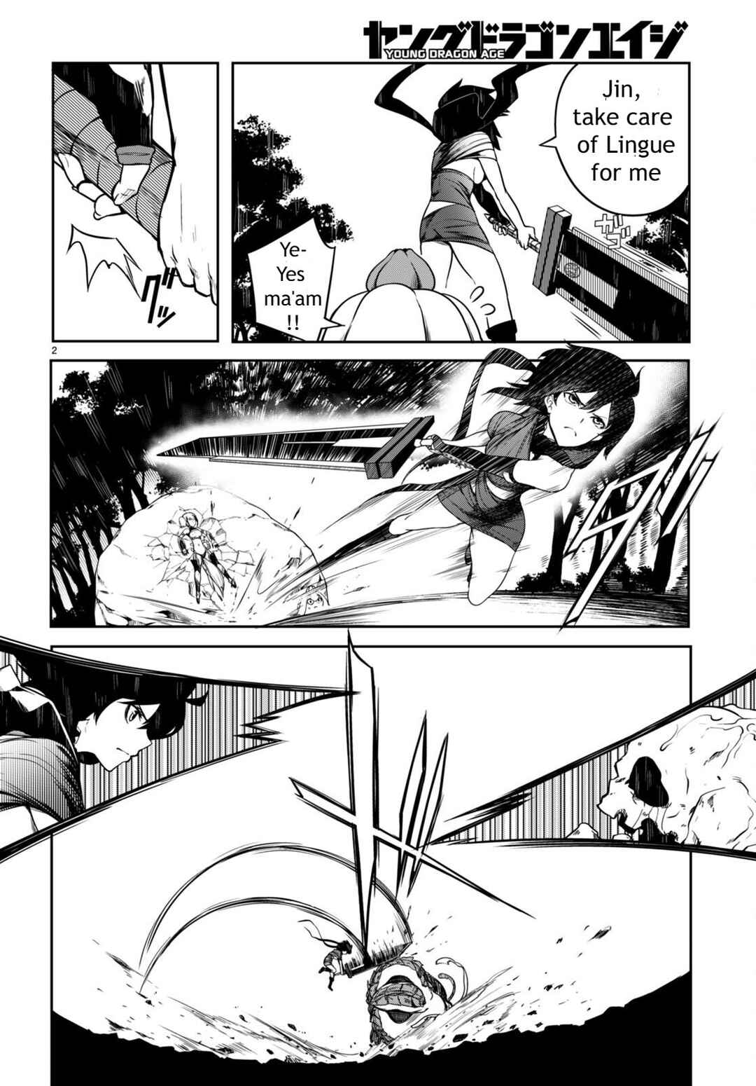 Page 5 Chapter 9 Tentacle Hole