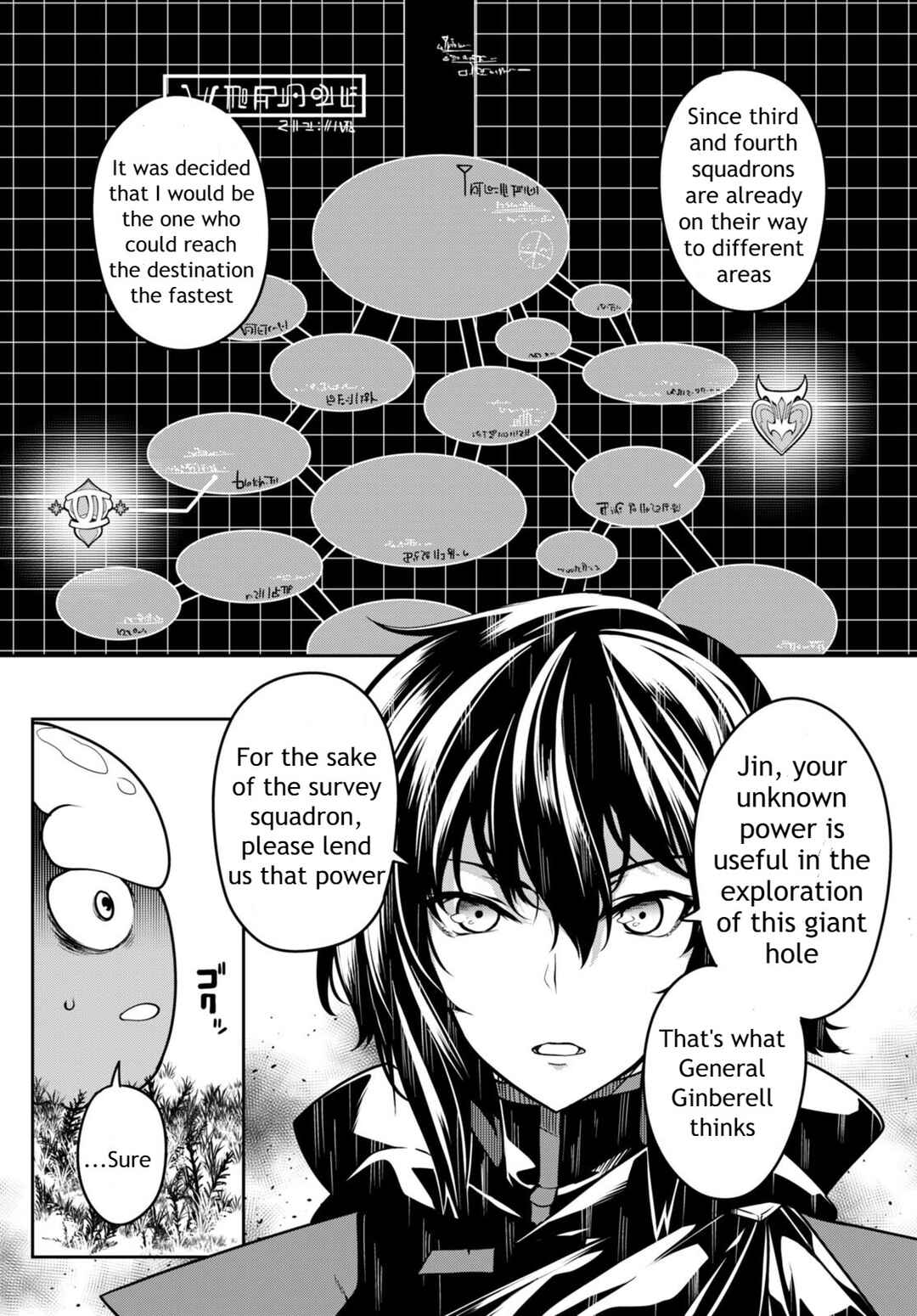 Page 7 Chapter 6 Tentacle Hole