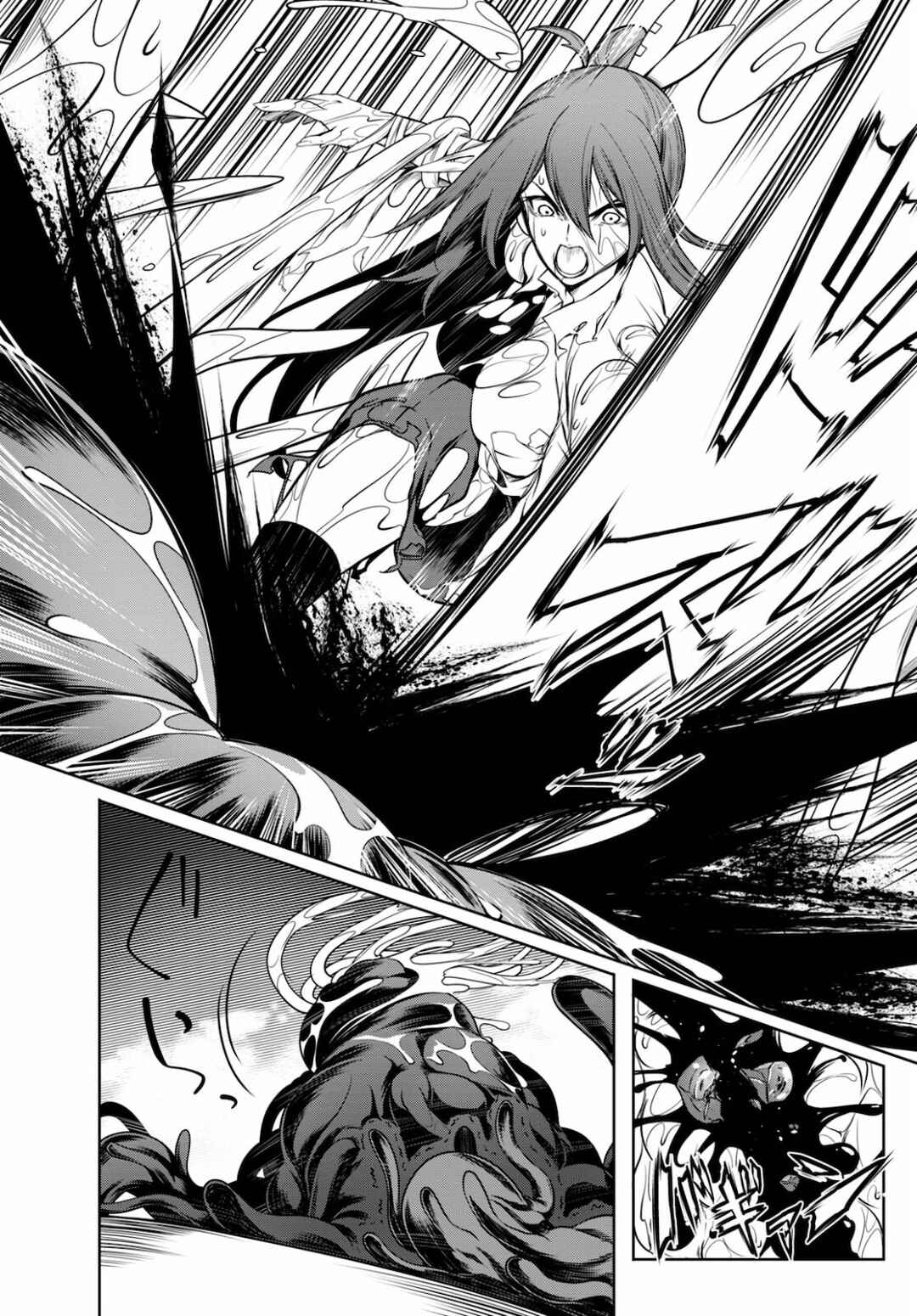 Page 51 Chapter 4 Tentacle Hole