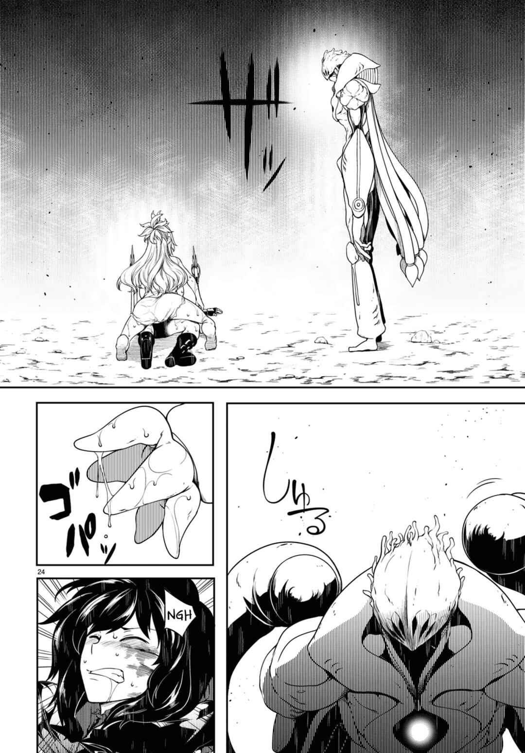 Page 24 Chapter 12 Tentacle Hole