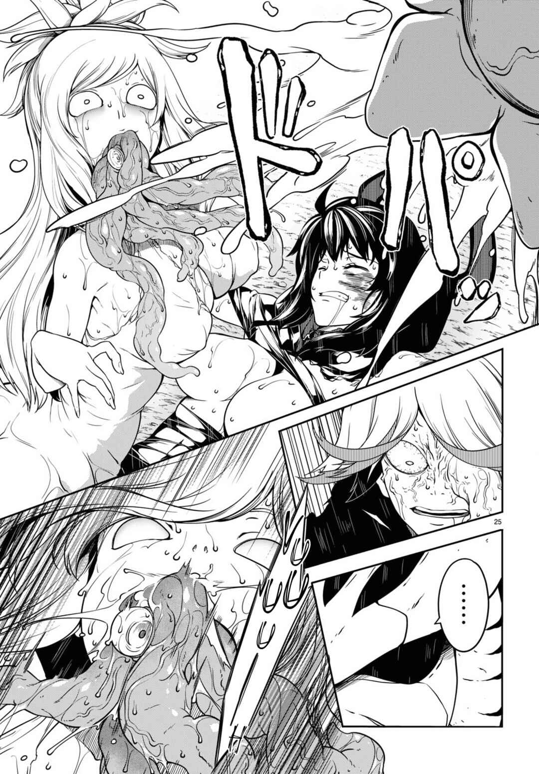 Page 25 Chapter 12 Tentacle Hole