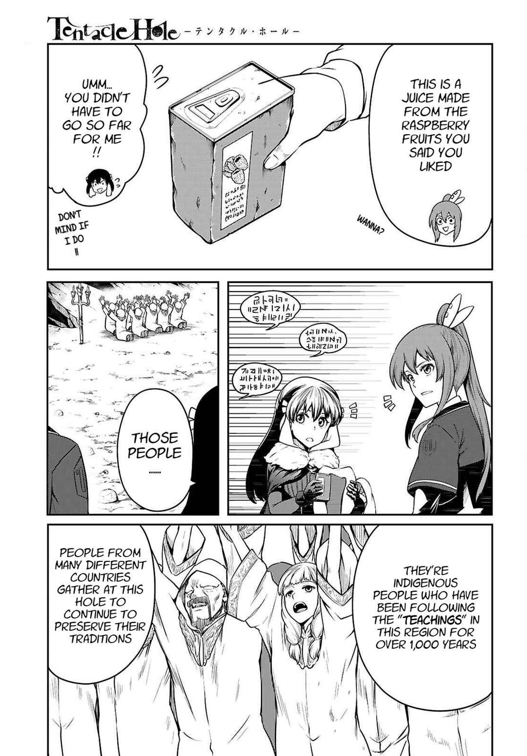 Page 8 Chapter 19 Tentacle Hole