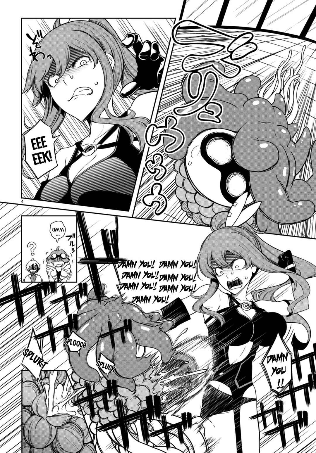 Page 5 Chapter 11.5 Tentacle Hole