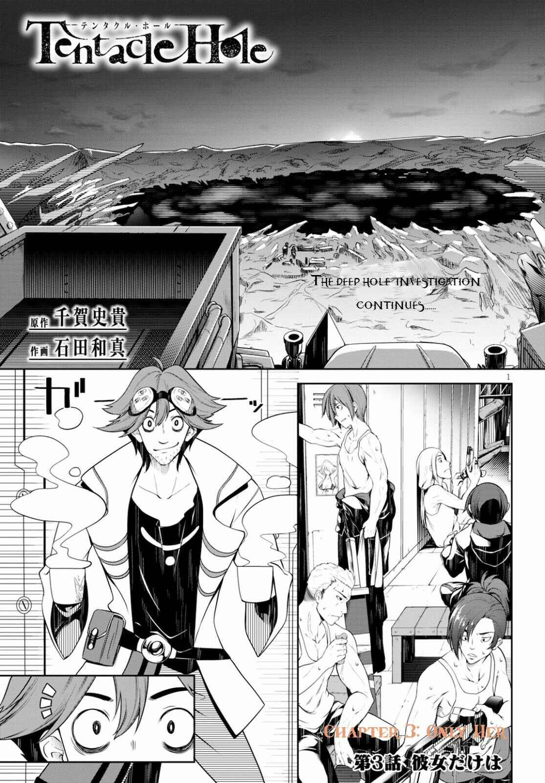 Page 1 Chapter 3 Tentacle Hole