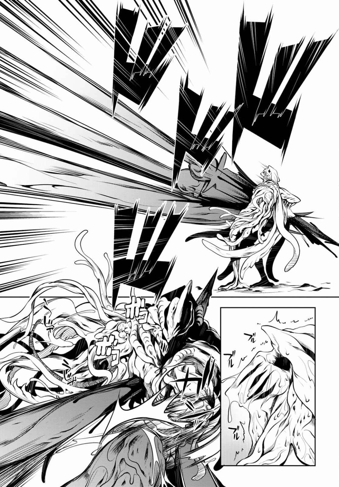 Page 43 Chapter 3 Tentacle Hole