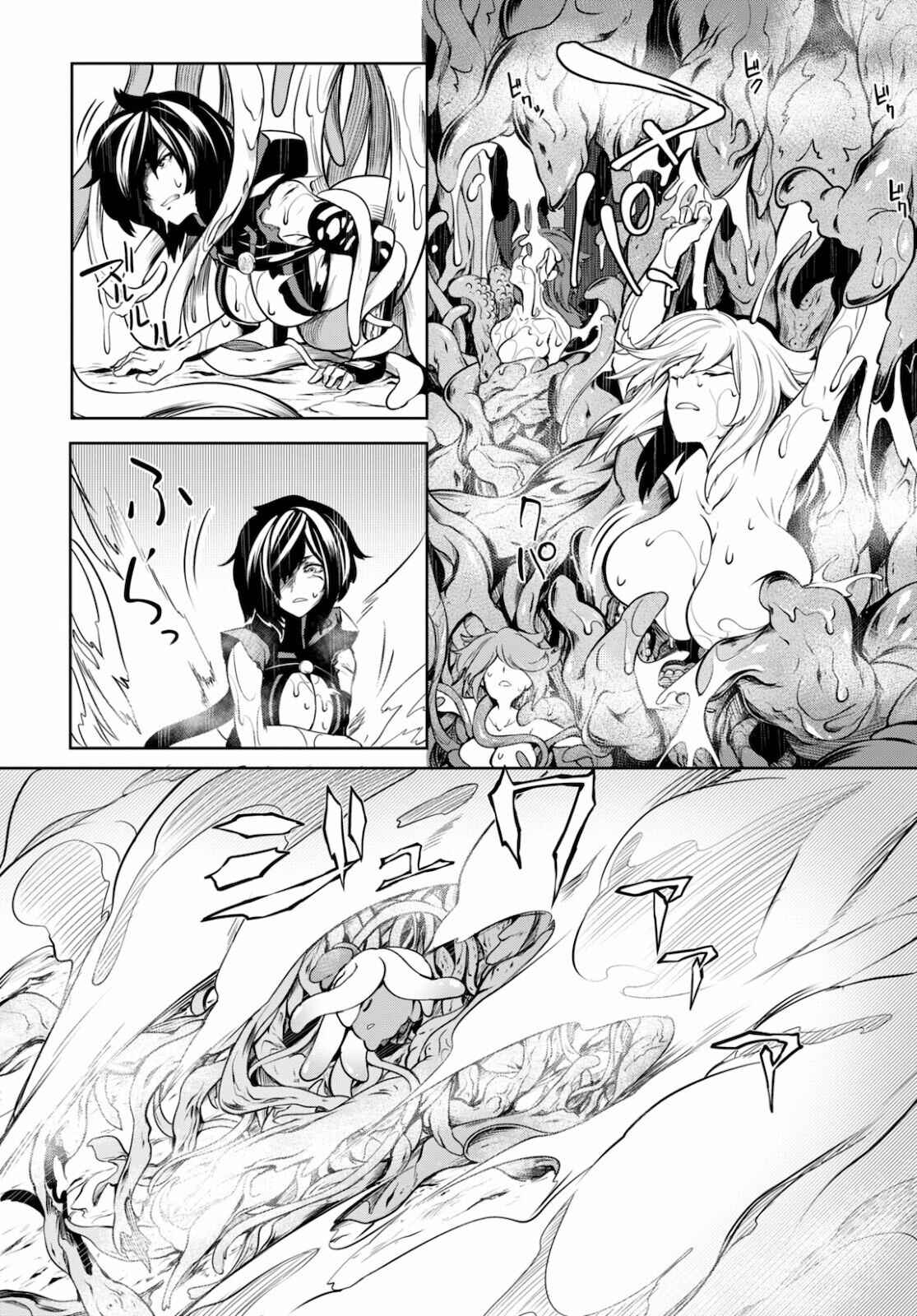 Page 46 Chapter 3 Tentacle Hole