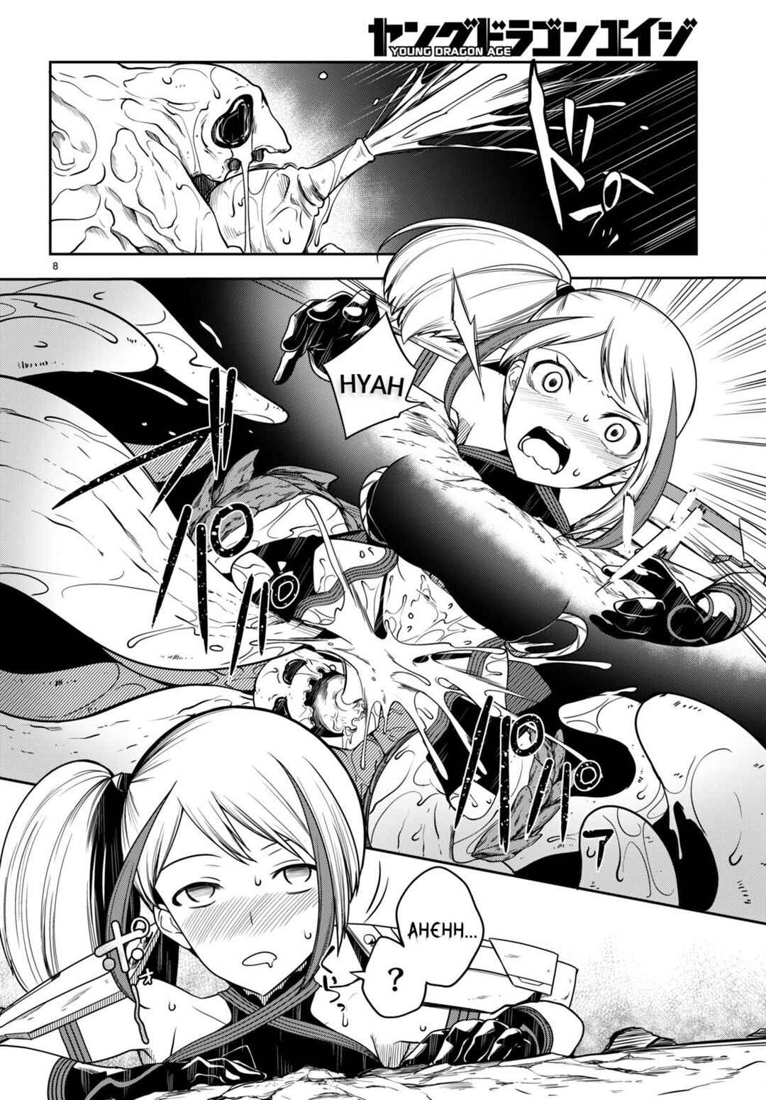 Page 9 Chapter 8 Tentacle Hole