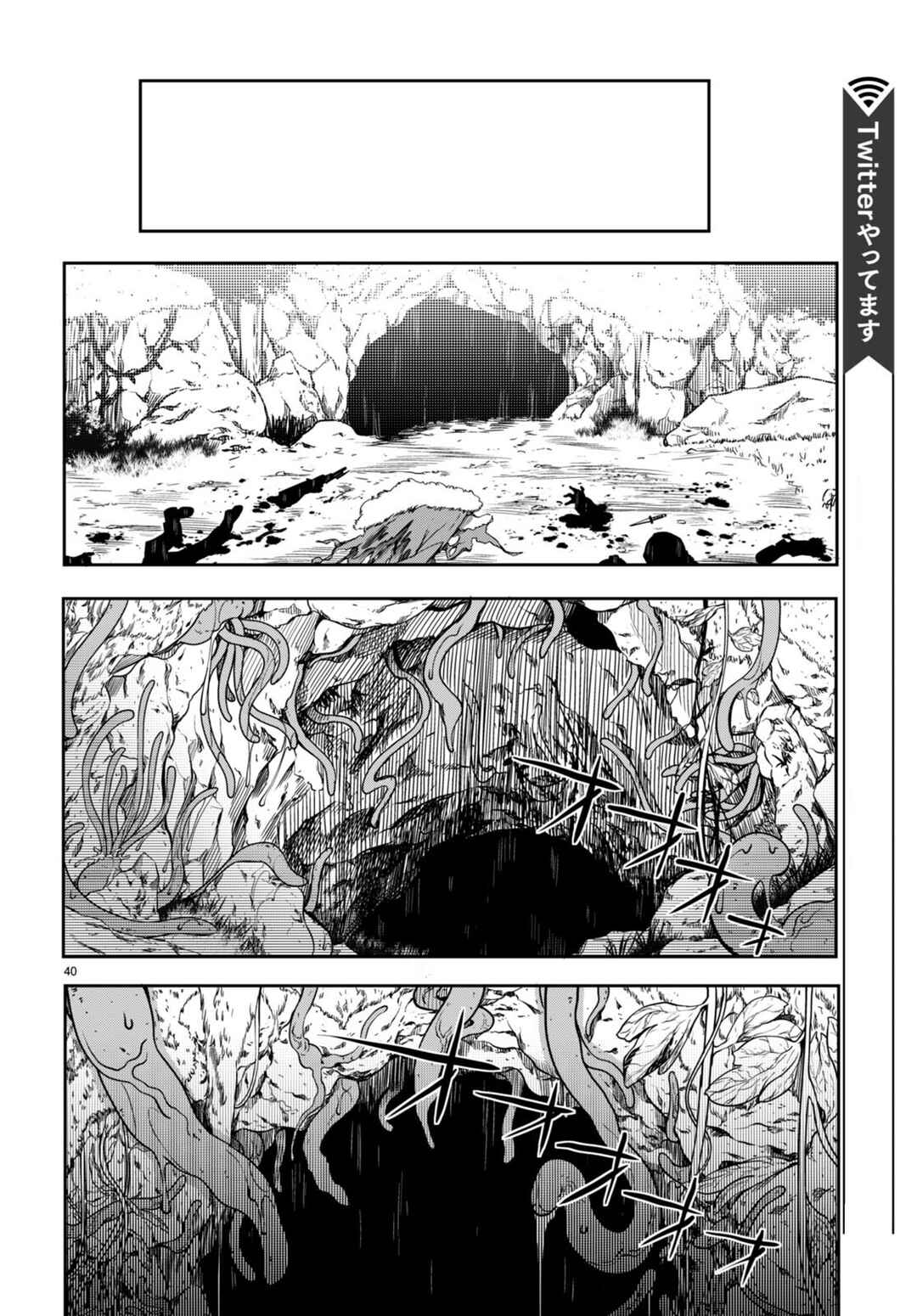 Page 38 Chapter 10 Tentacle Hole