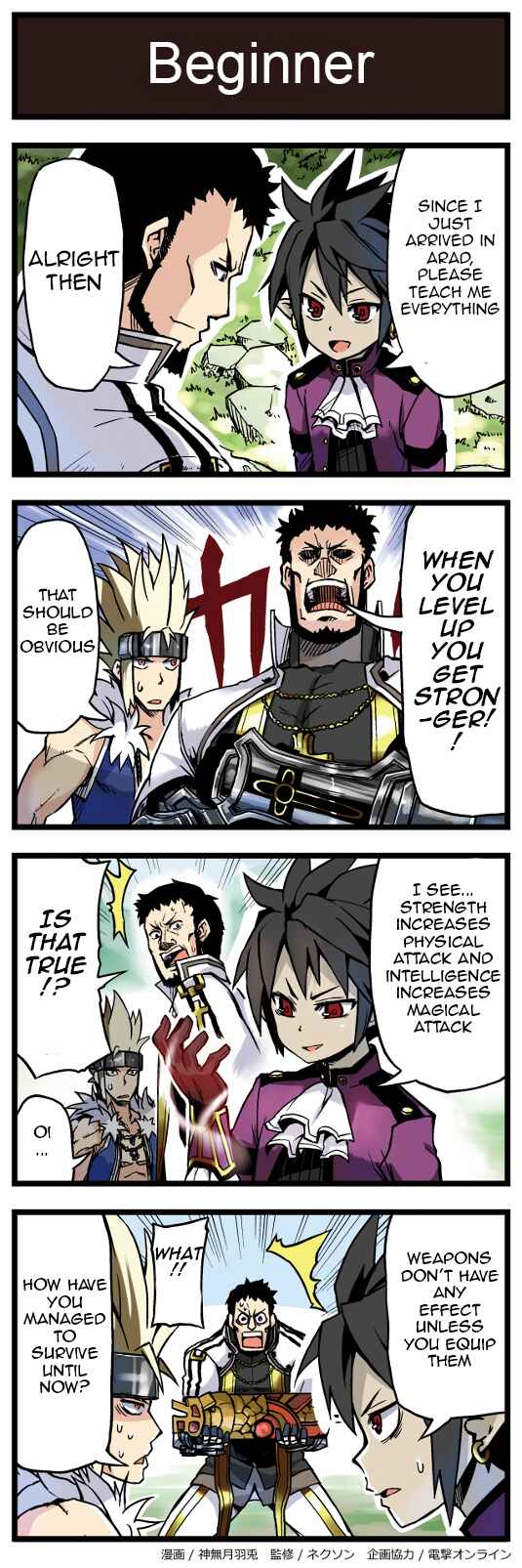 Page 1 Chapter 37 Arads Merry Band of Friends
