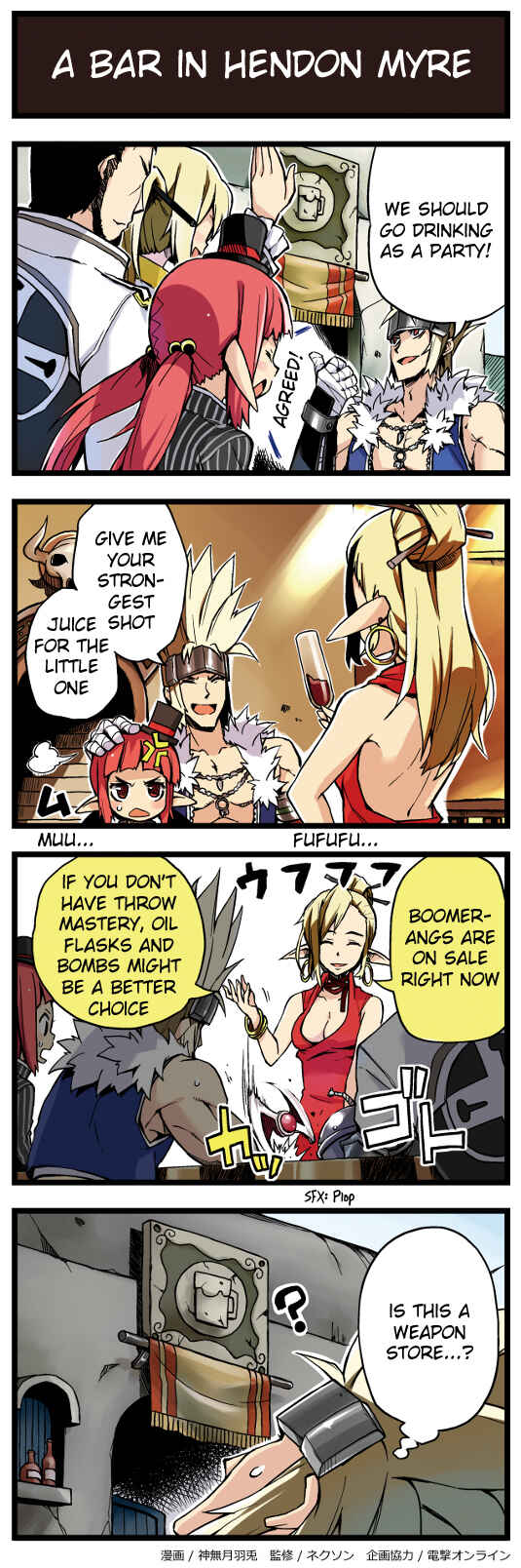 Page 11 Chapter 3 Arads Merry Band of Friends