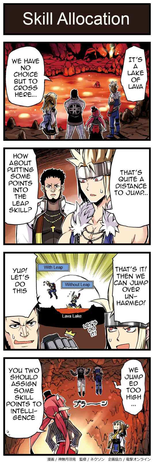 Page 1 Chapter 31 Arads Merry Band of Friends
