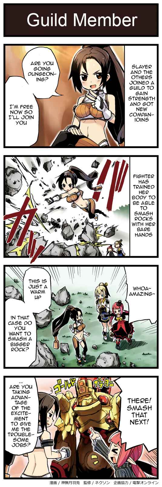 Page 1 Chapter 49 Arads Merry Band of Friends