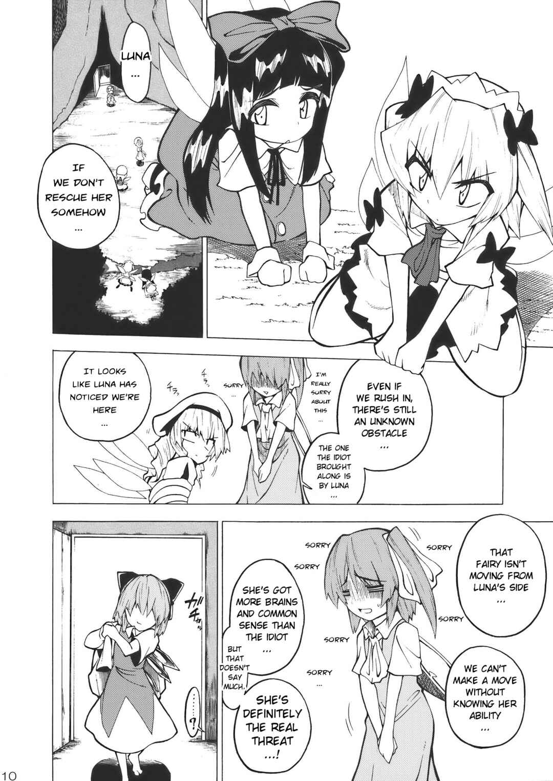 Page 10 Chapter Unknown_f96e Touhou - REMIND ME (Doujinshi)