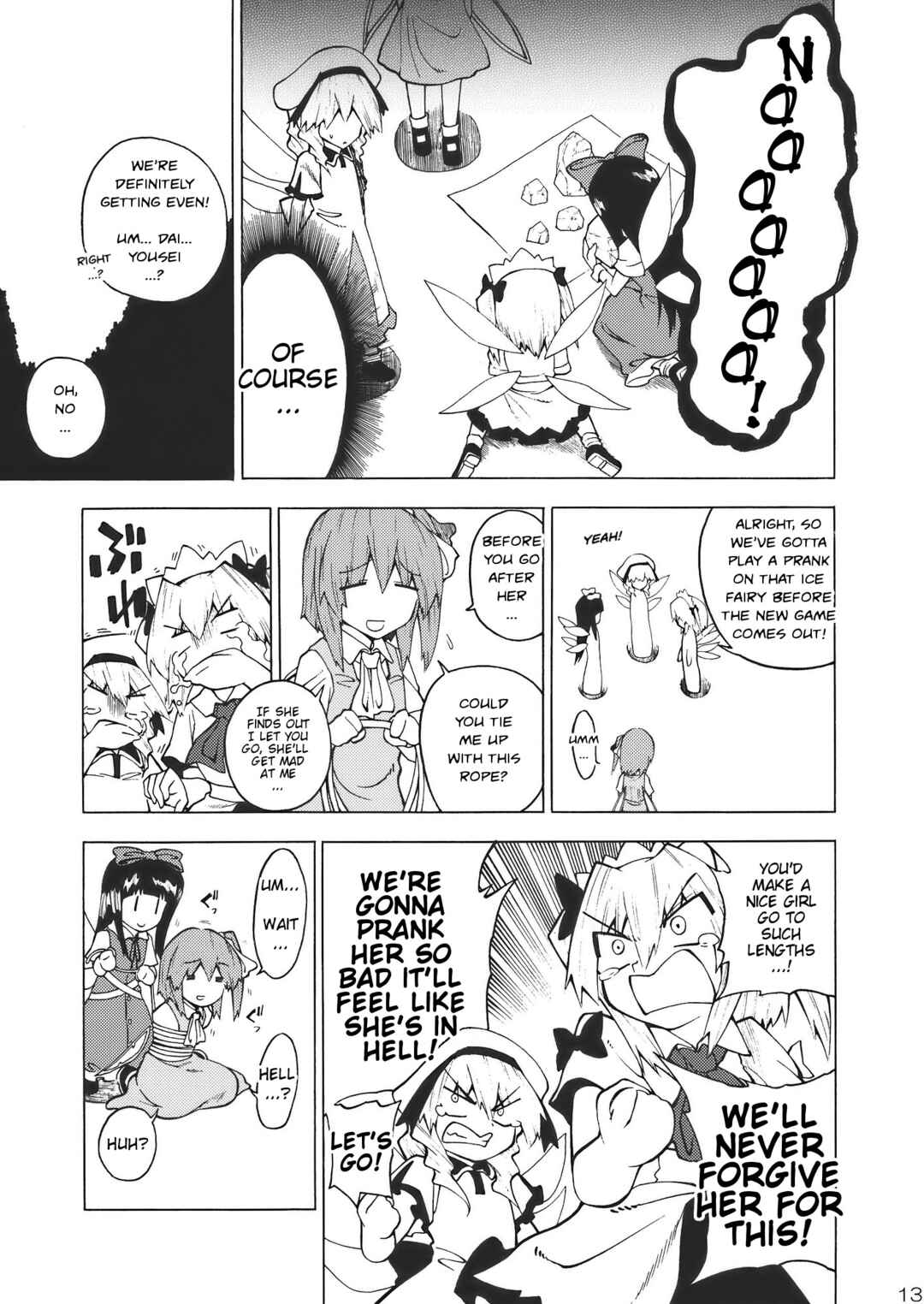 Page 13 Chapter Unknown_f96e Touhou - REMIND ME (Doujinshi)