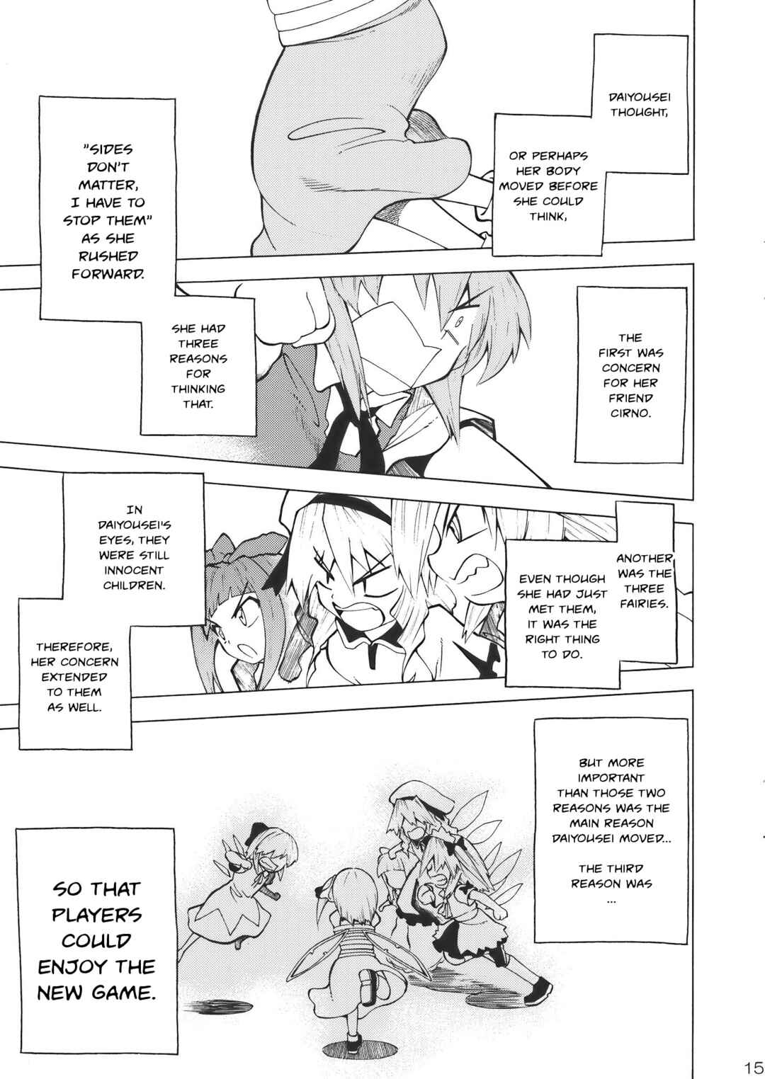 Page 15 Chapter Unknown_f96e Touhou - REMIND ME (Doujinshi)