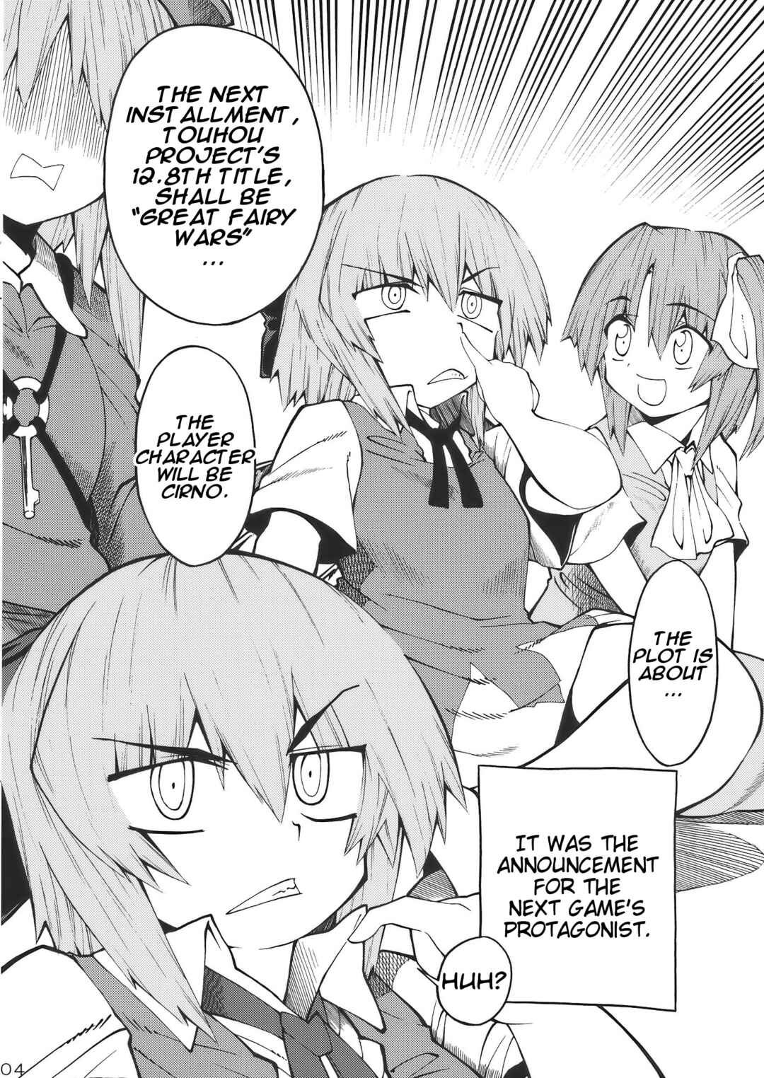 Page 4 Chapter Unknown_f96e Touhou - REMIND ME (Doujinshi)