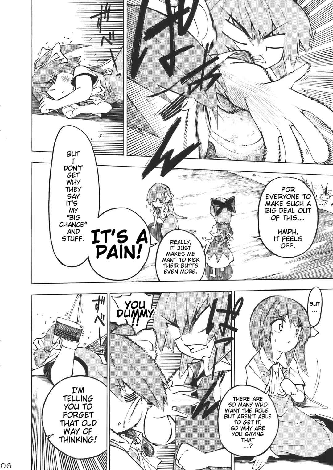 Page 6 Chapter Unknown_f96e Touhou - REMIND ME (Doujinshi)