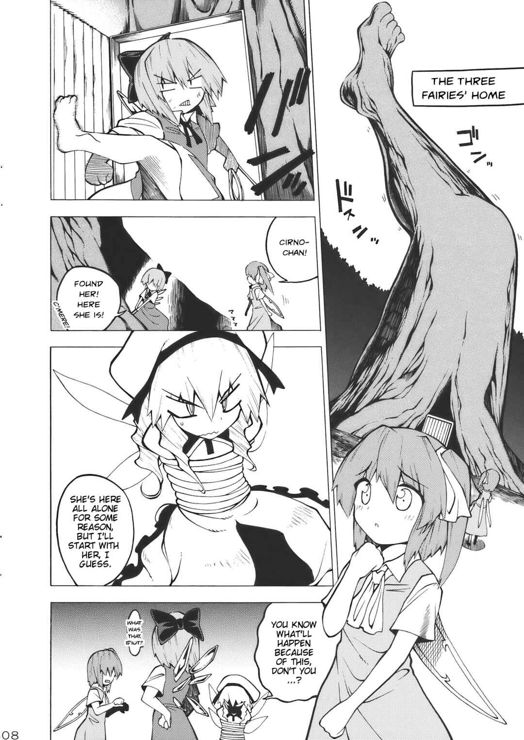 Page 8 Chapter Unknown_f96e Touhou - REMIND ME (Doujinshi)