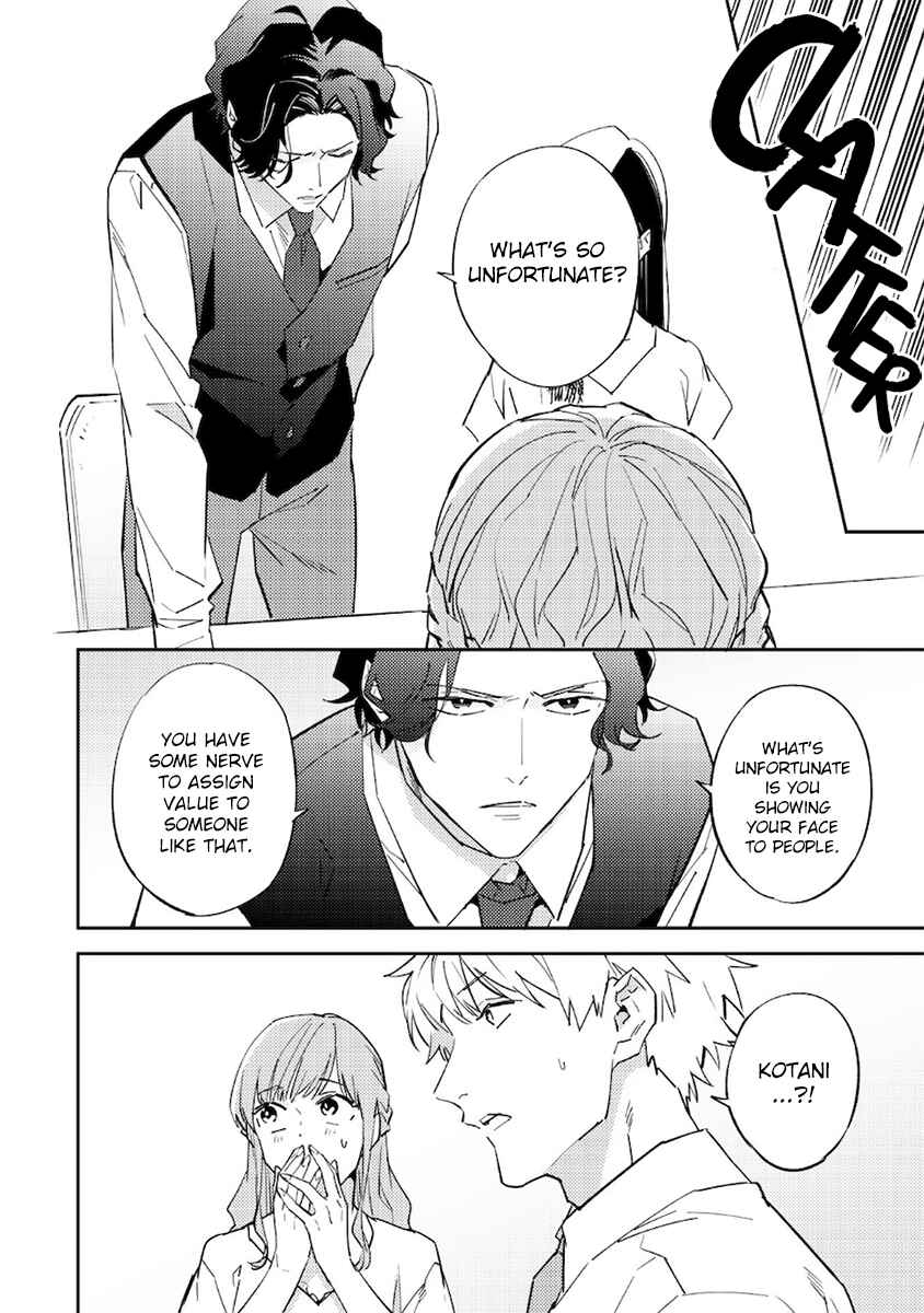 Page 12 Chapter 4 Unmei no Tsugai ga Omae da Nante