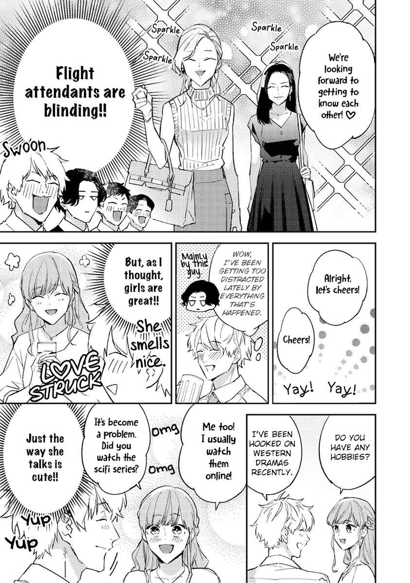 Page 7 Chapter 4 Unmei no Tsugai ga Omae da Nante