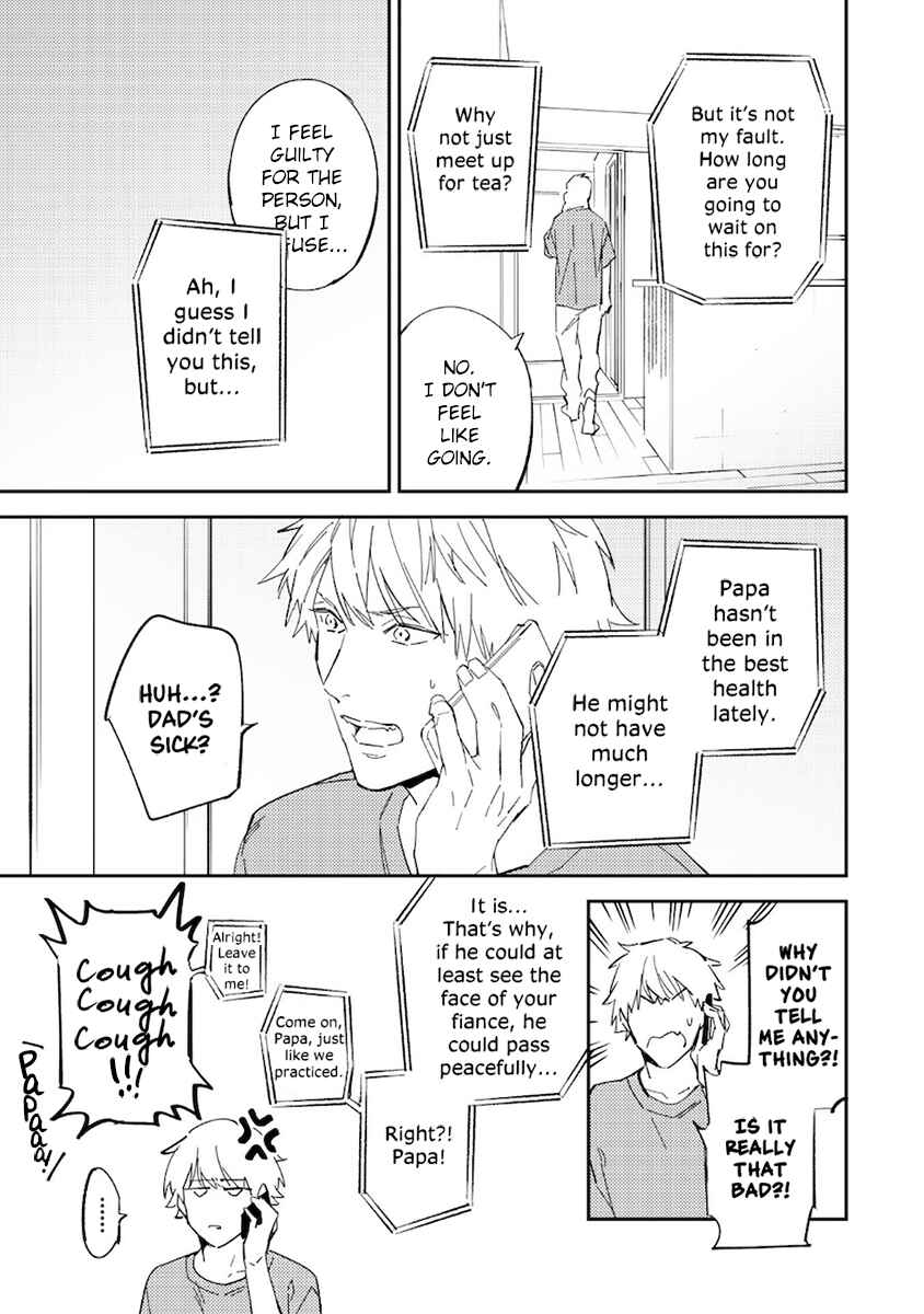 Page 23 Chapter 5 Unmei no Tsugai ga Omae da Nante