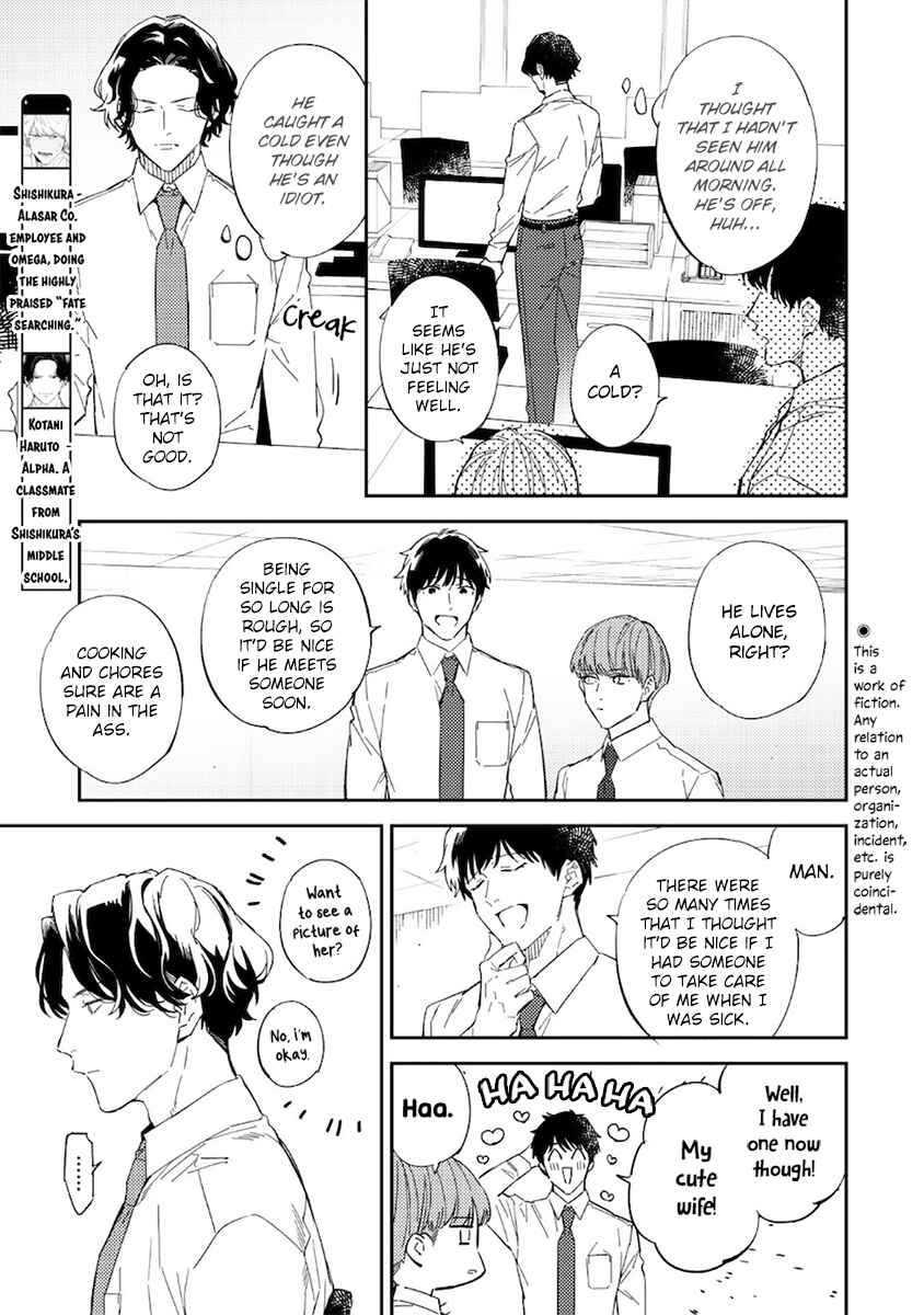 Page 5 Chapter 5 Unmei no Tsugai ga Omae da Nante