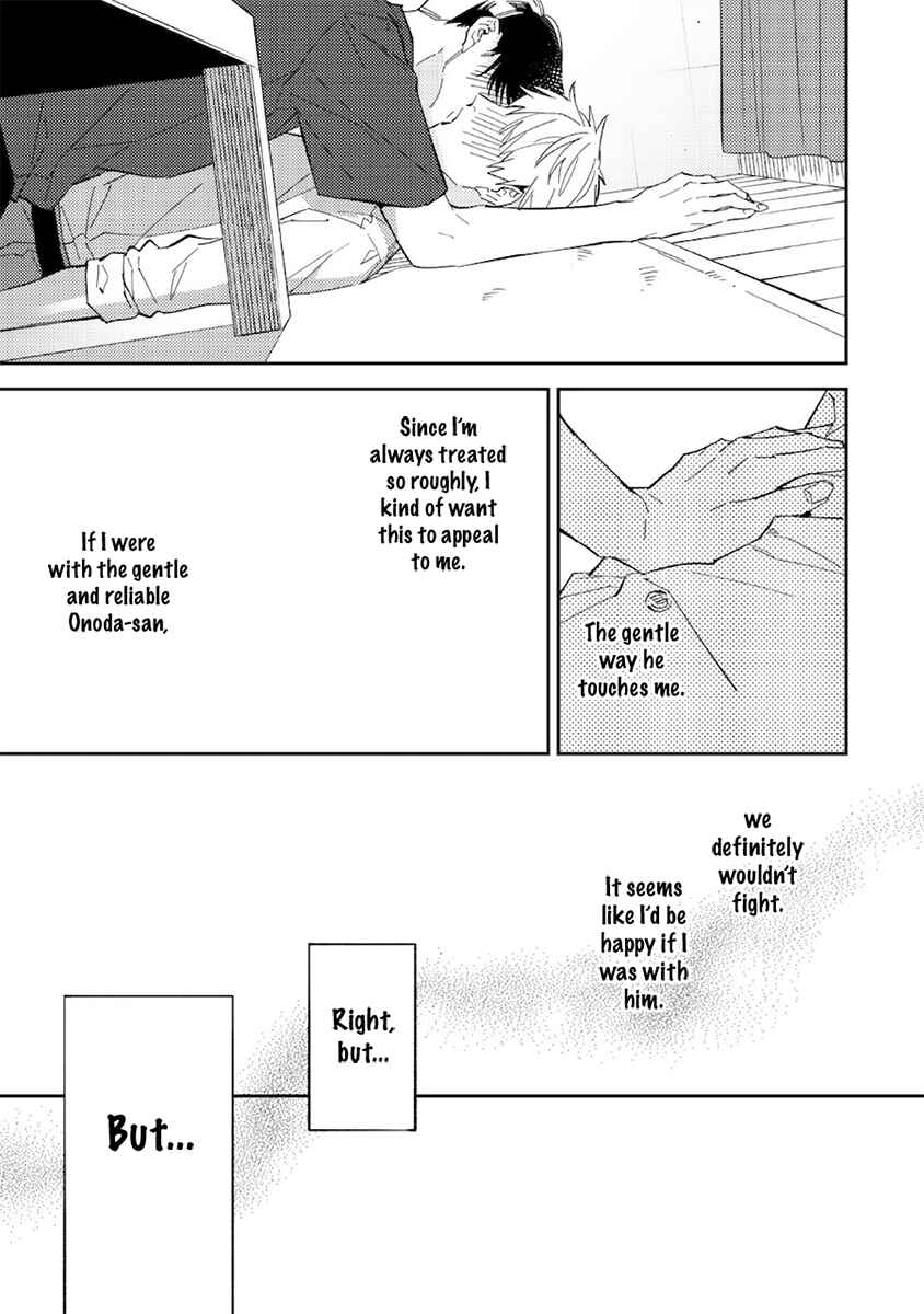 Page 13 Chapter 7 Unmei no Tsugai ga Omae da Nante