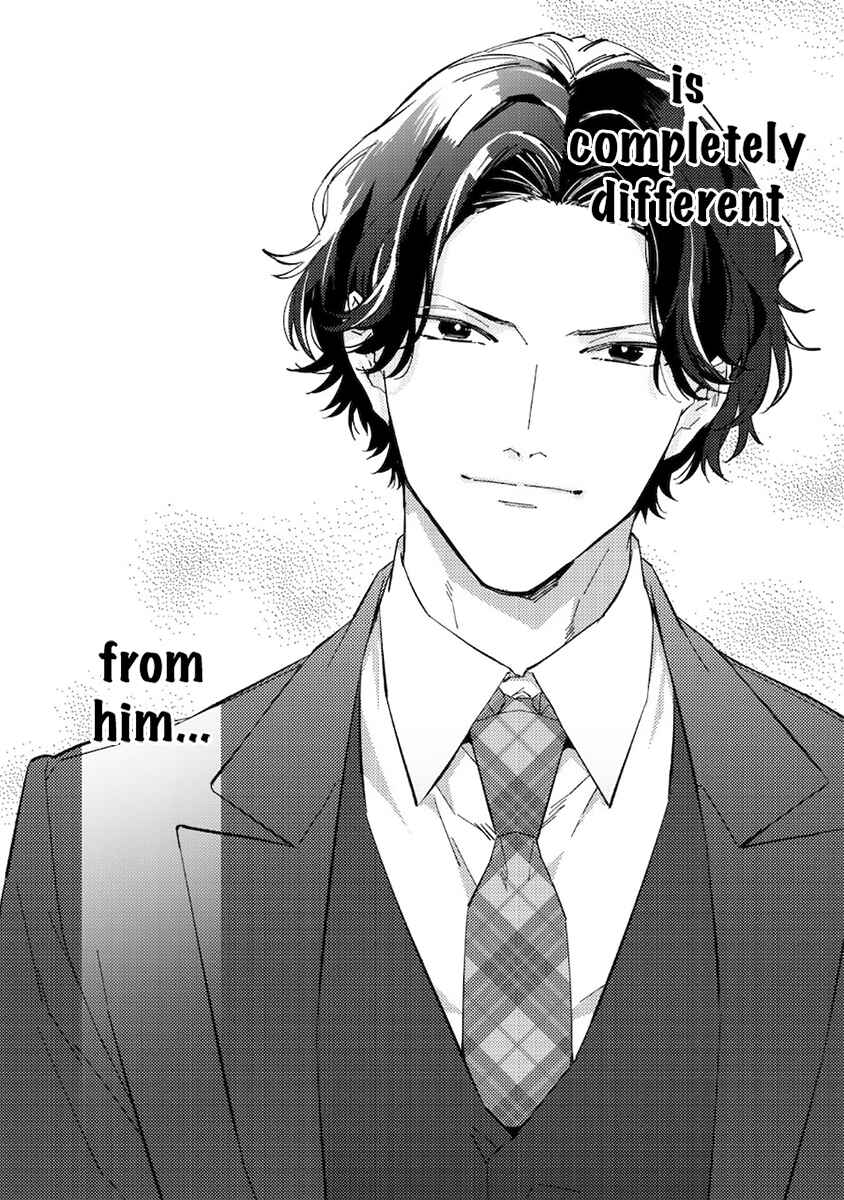 Page 15 Chapter 7 Unmei no Tsugai ga Omae da Nante