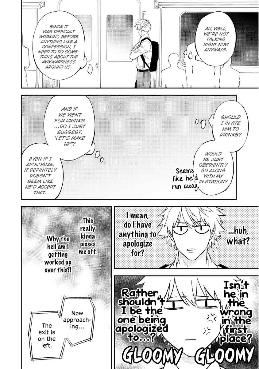 Page 20 Chapter 7 Unmei no Tsugai ga Omae da Nante