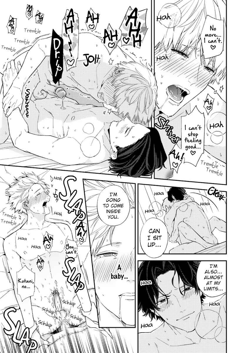 Page 15 Chapter 8.5 Unmei no Tsugai ga Omae da Nante