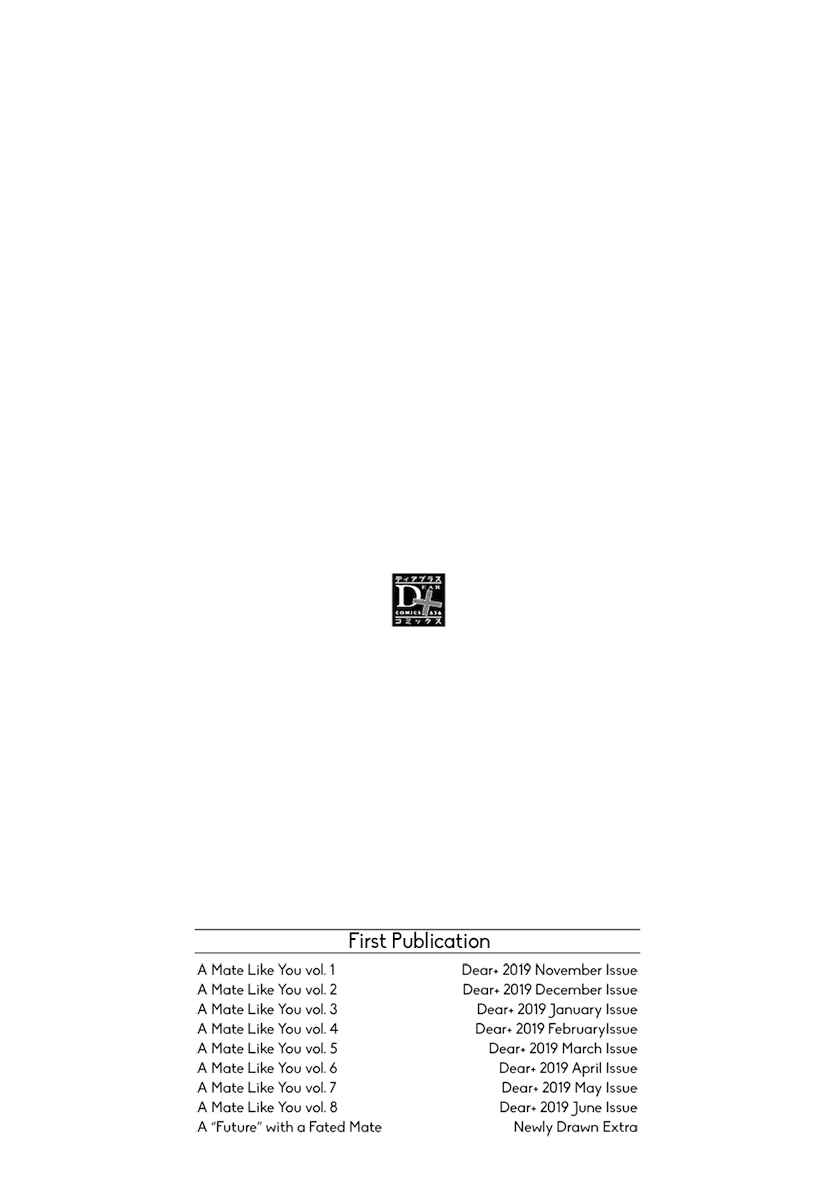 Page 20 Chapter 8.5 Unmei no Tsugai ga Omae da Nante
