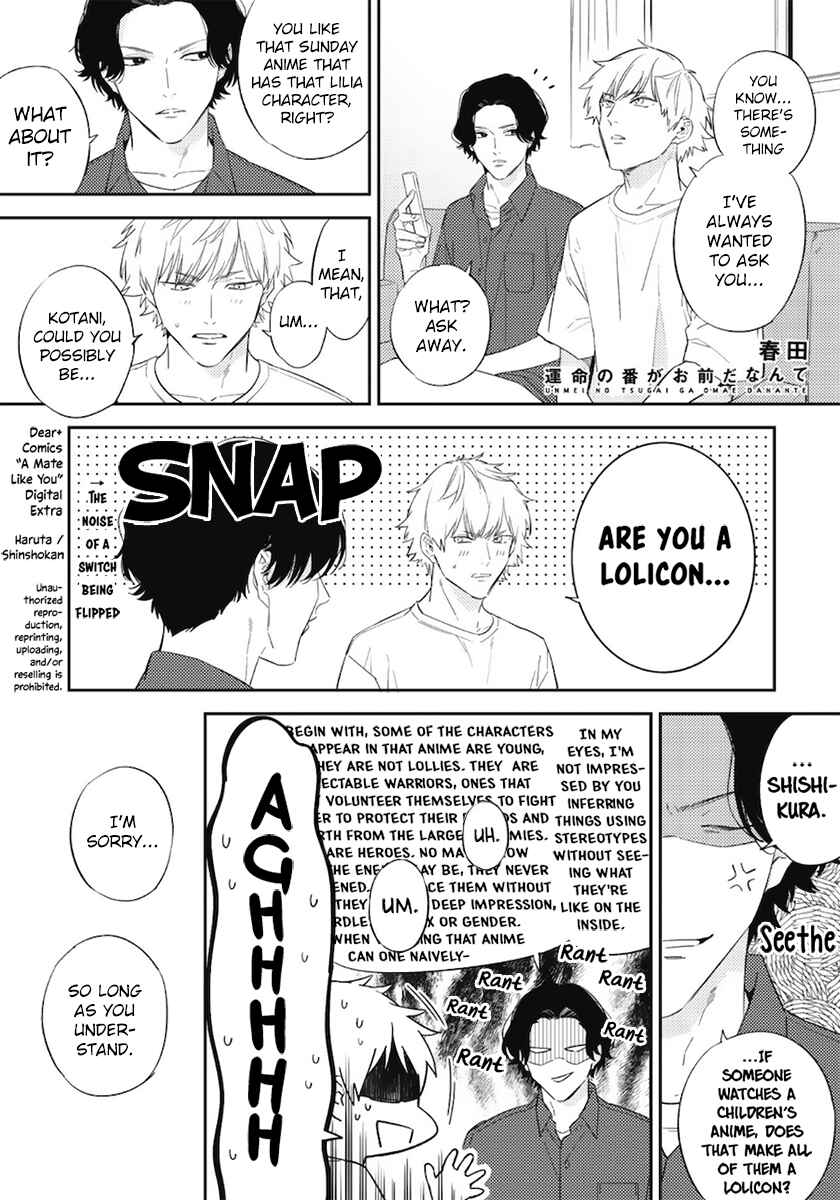 Page 27 Chapter 8.5 Unmei no Tsugai ga Omae da Nante