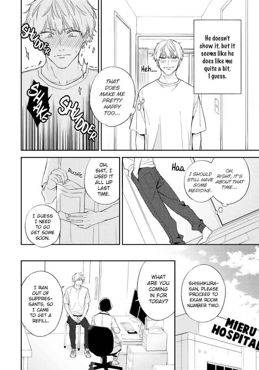 Page 4 Chapter 8.5 Unmei no Tsugai ga Omae da Nante