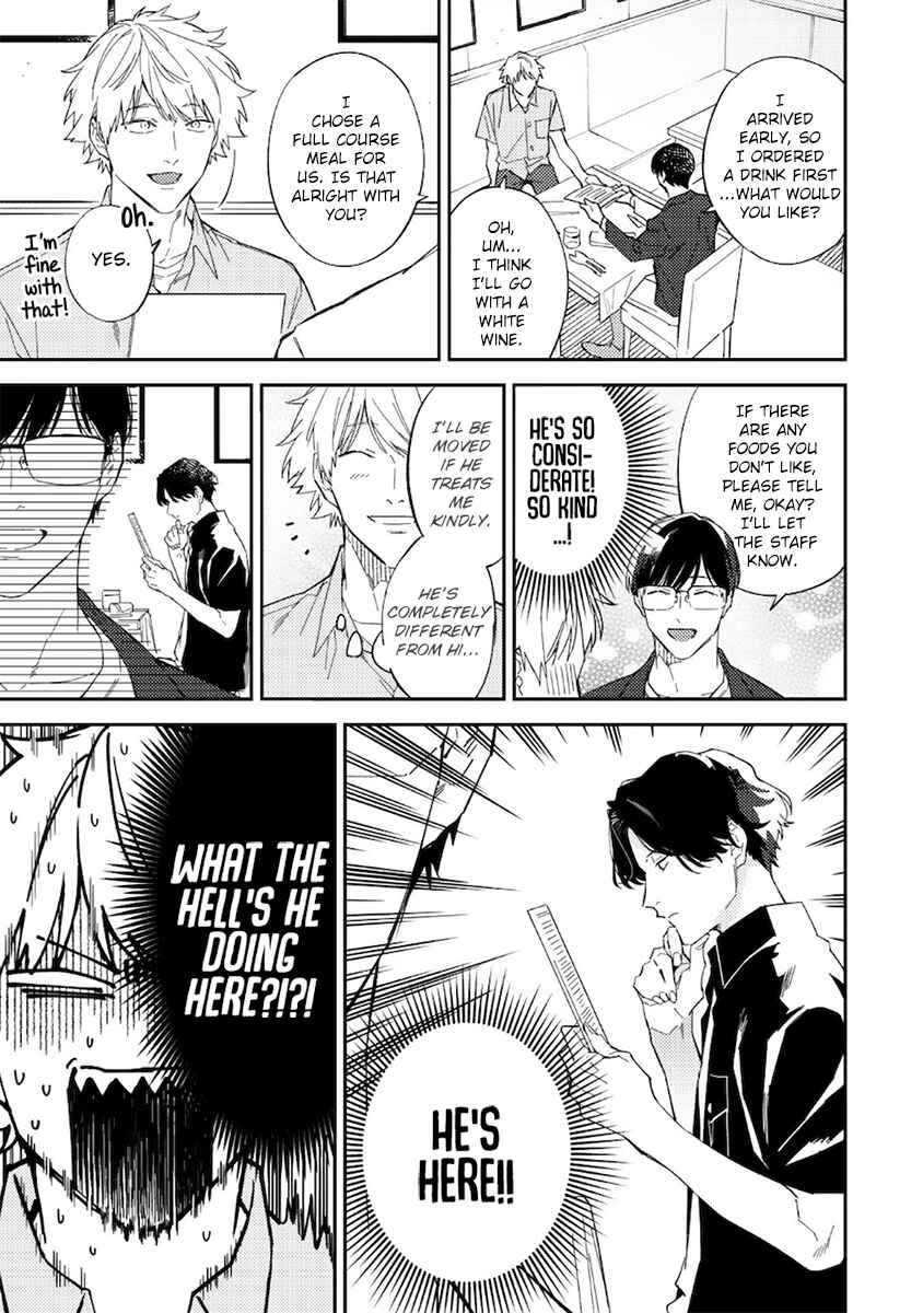 Page 9 Chapter 6 Unmei no Tsugai ga Omae da Nante