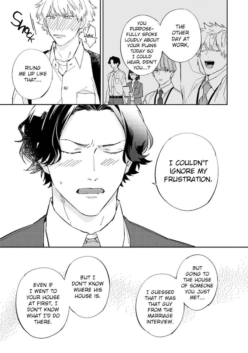 Page 11 Chapter 8 Unmei no Tsugai ga Omae da Nante
