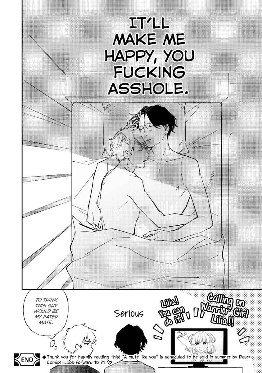 Page 28 Chapter 8 Unmei no Tsugai ga Omae da Nante
