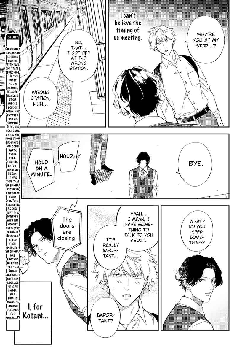 Page 3 Chapter 8 Unmei no Tsugai ga Omae da Nante