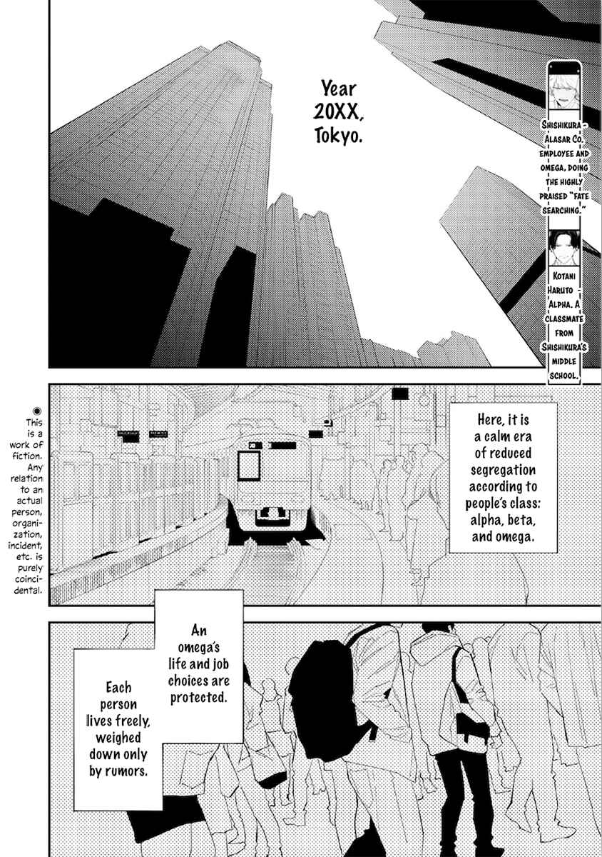 Page 2 Chapter 2 Unmei no Tsugai ga Omae da Nante