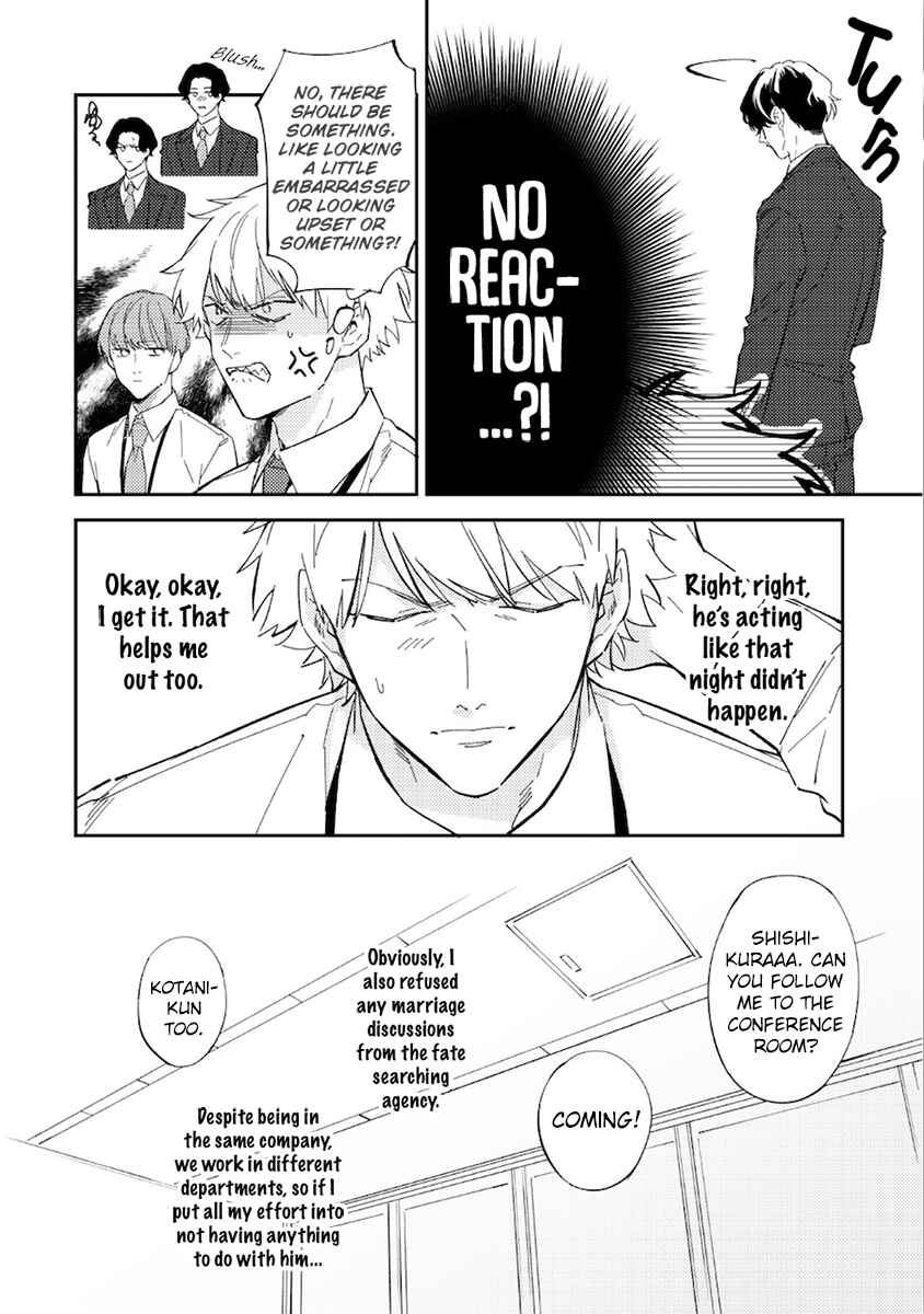 Page 6 Chapter 2 Unmei no Tsugai ga Omae da Nante