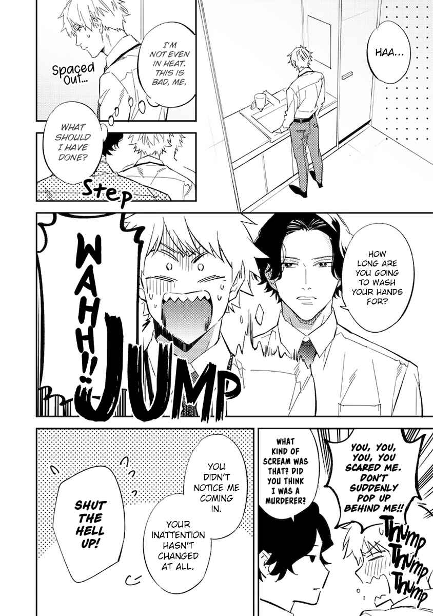 Page 12 Chapter 3 Unmei no Tsugai ga Omae da Nante